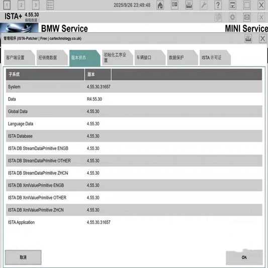 2025 NEW For B-M-W ISTA 4.55.30 diagnostic software plus lite or oull PSdZData Download or send HDD Support multiple languages
