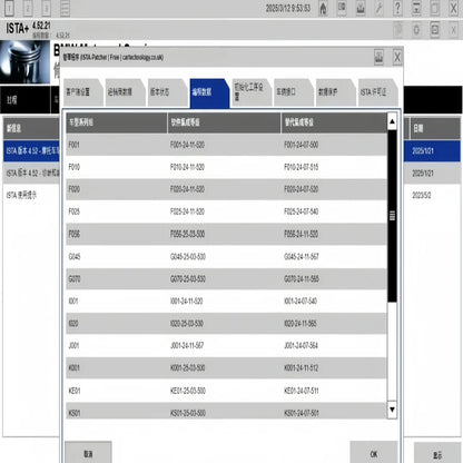 2025 NEW For B-M-W ISTA 4.55.30 diagnostic software plus lite or oull PSdZData Download or send HDD Support multiple languages