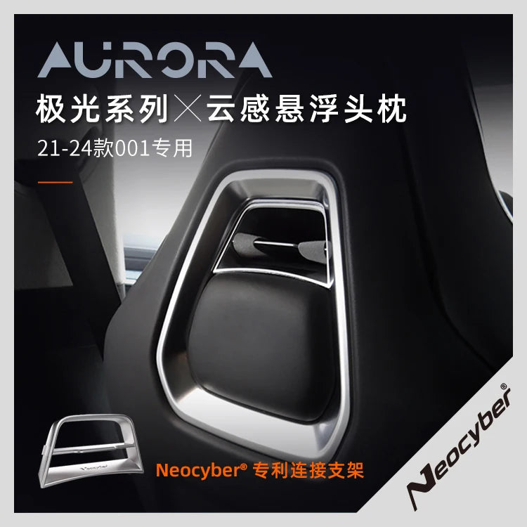 For 2021 2022 2023 2024 2025 Geely ZEEKR 001 Car accessories Headrest neck protection lumbar support Internal decoration