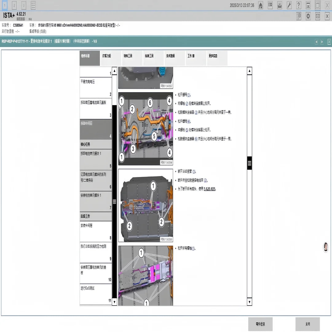 2025 NEW For B-M-W ISTA 4.55.30 diagnostic software plus lite or oull PSdZData Download or send HDD Support multiple languages