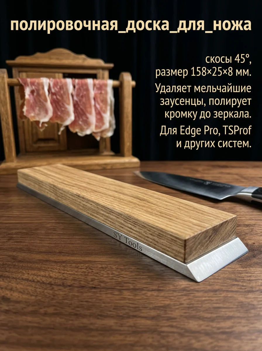 Knife Sharpening Leather Strop Polishing  Genuine leather 25mm With Aluminum alloy Blank 4mm Thickness