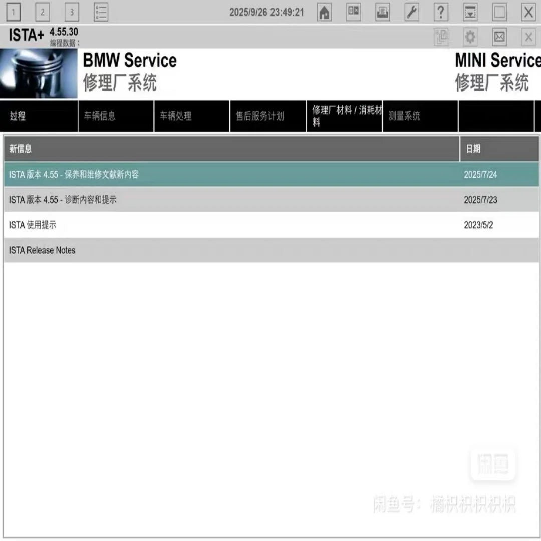 2025 NEW For B-M-W ISTA 4.55.30 diagnostic software plus lite or oull PSdZData Download or send HDD Support multiple languages