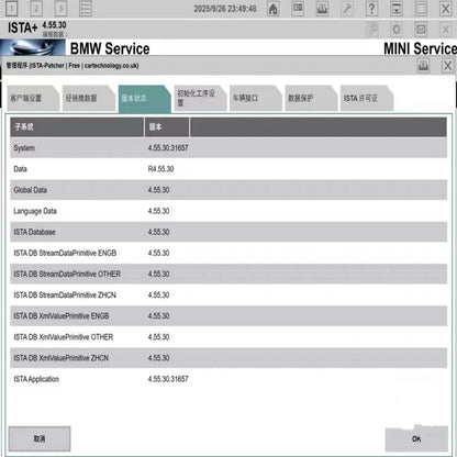 2025 NEW For B-M-W ISTA 4.55.30 diagnostic software plus lite or oull PSdZData Download or send HDD Support multiple languages